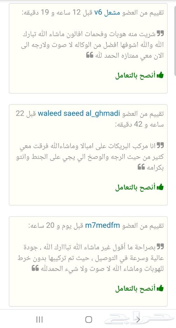 هوبات رياضية سيراميك كابرس