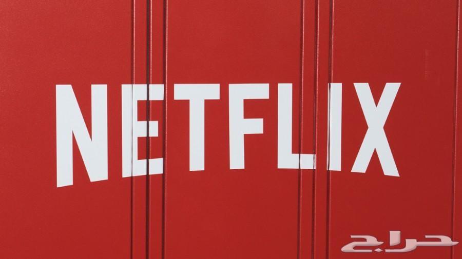 اشتراكات نتفلكس NETFLIX باقل الاسعار