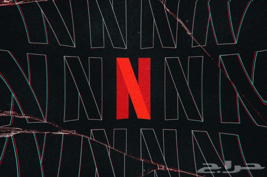 اشتراكات نتفلكس NETFLIX باقل الاسعار