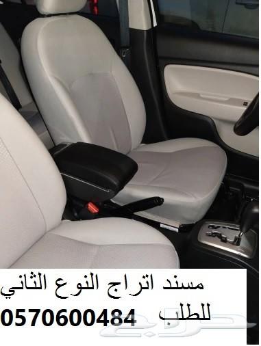 مسند (مركى)مصمم للأتراج بمميزات متعددة
