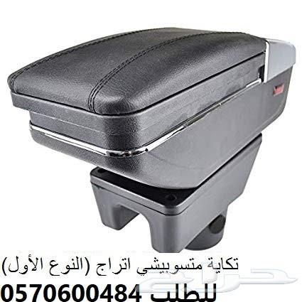 مسند (مركى)مصمم للأتراج بمميزات متعددة