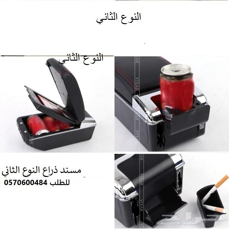مسند (مركى)مصمم للأتراج بمميزات متعددة