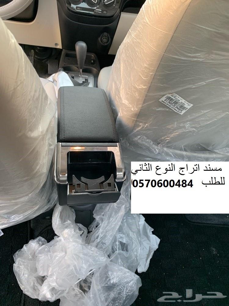 مسند (مركى)مصمم للأتراج بمميزات متعددة