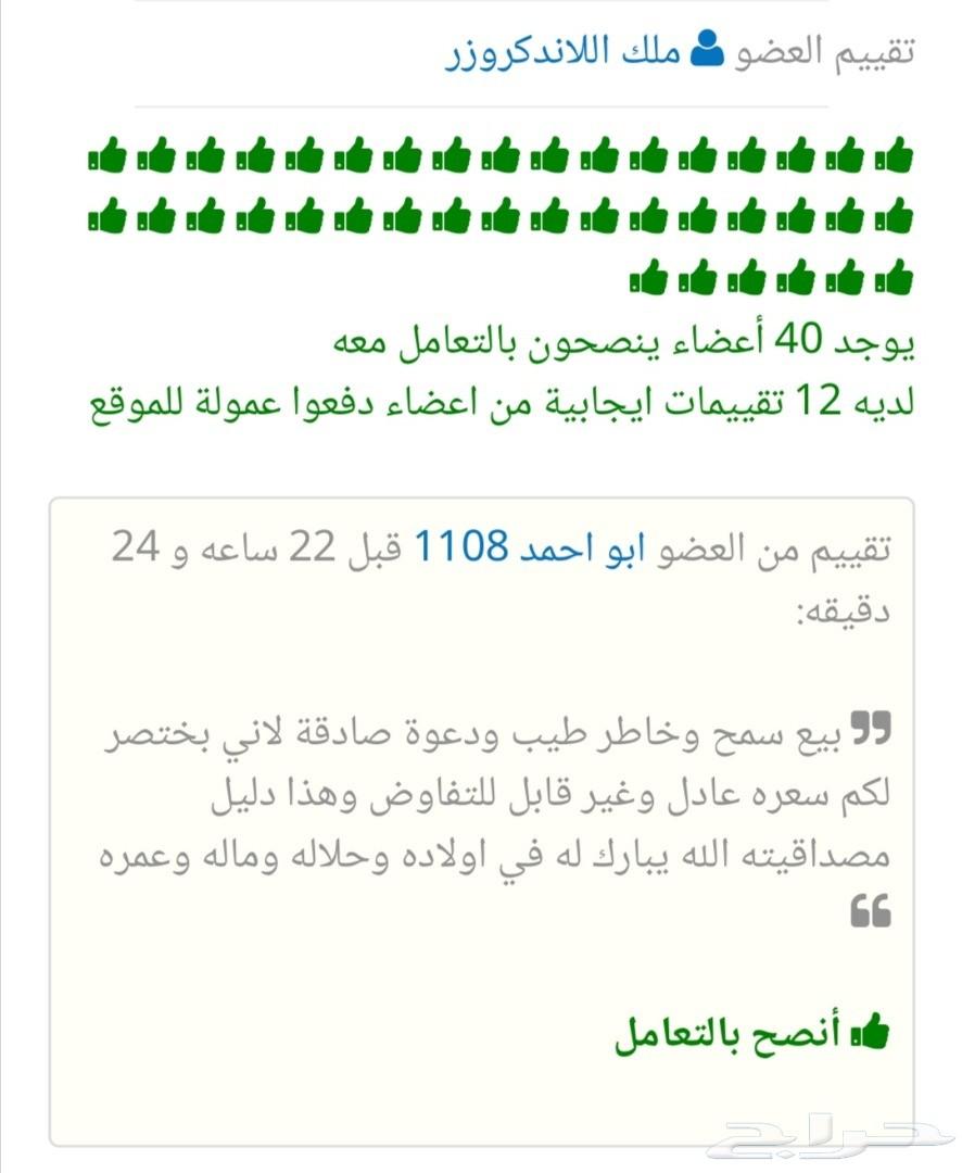 يا أهل الدمام الكشخة الكشخة