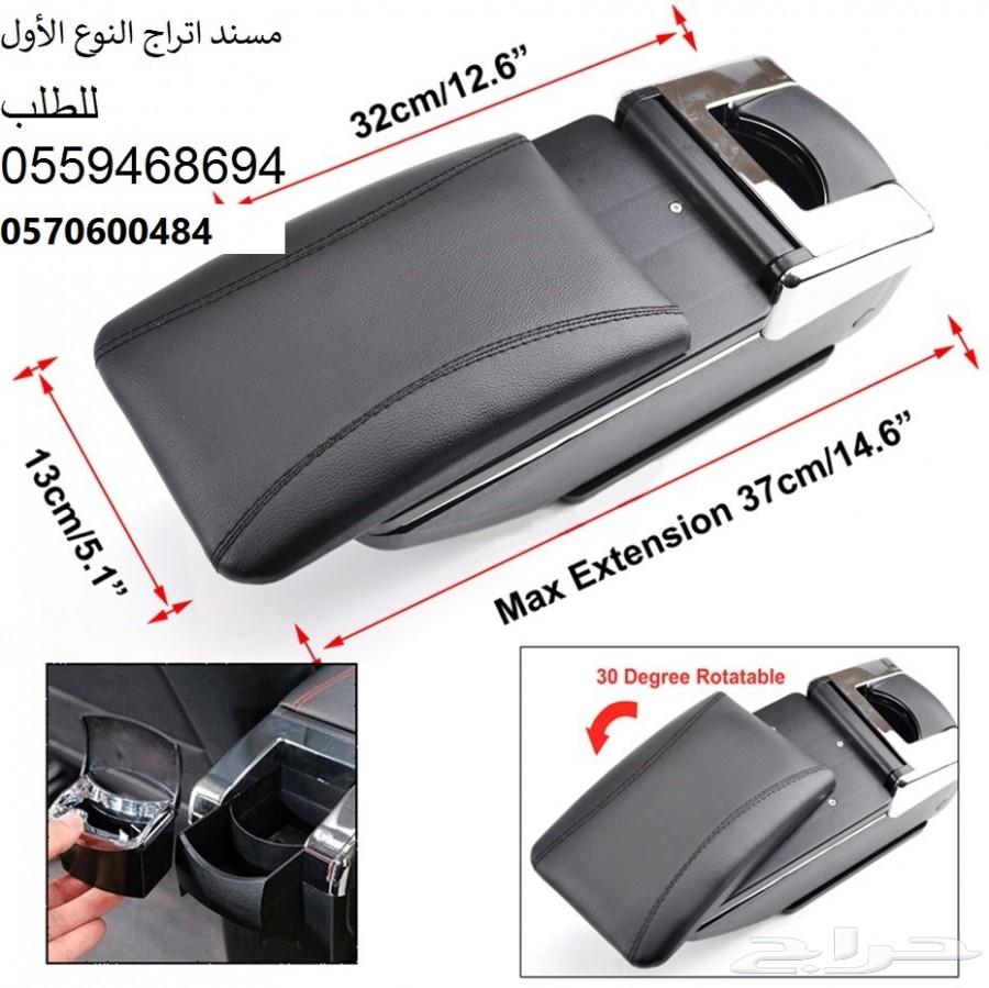 مسند (مركى)مصمم للأتراج بمميزات متعددة