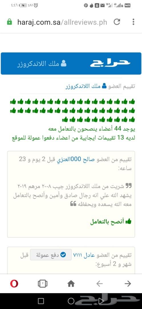 يا أهل ينبع جاك يا مهنا ما تمنى