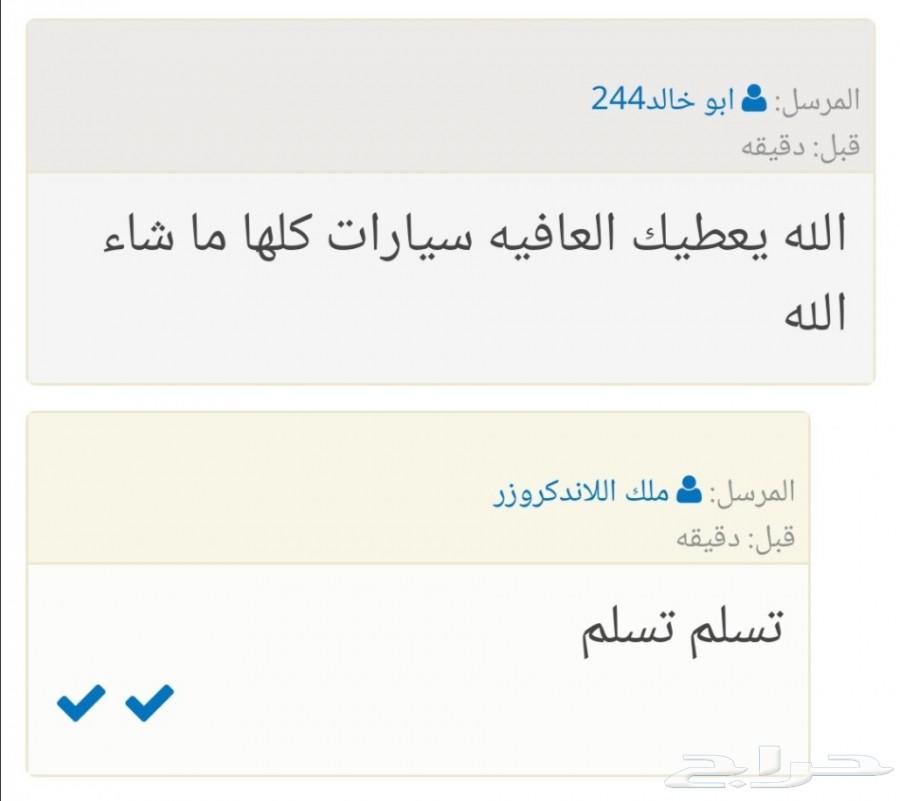 يا أهل ينبع جاك يا مهنا ما تمنى