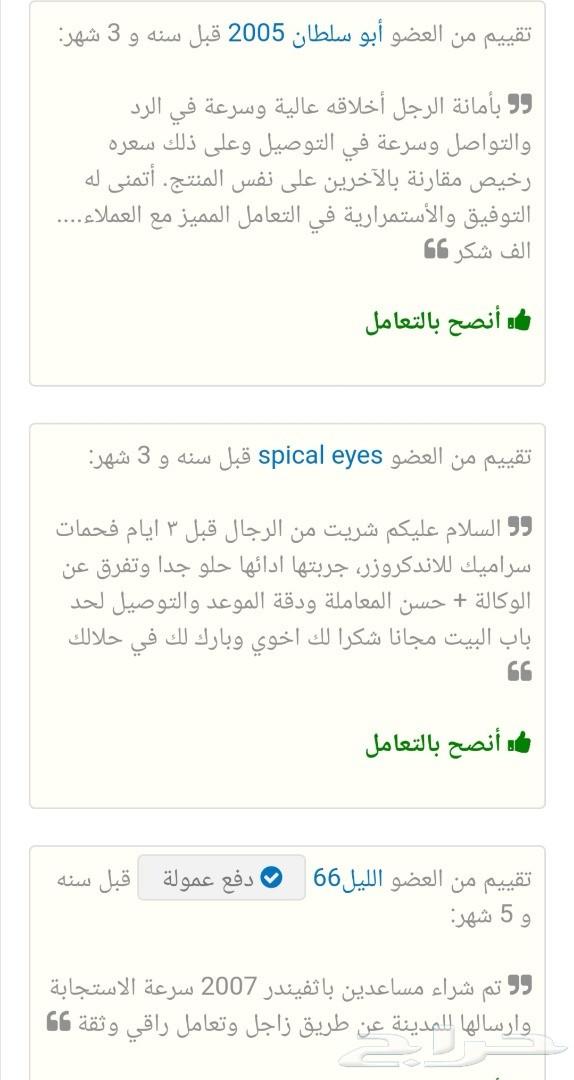 مساعدات لكزس LS460 وكالة اصلي تشليح