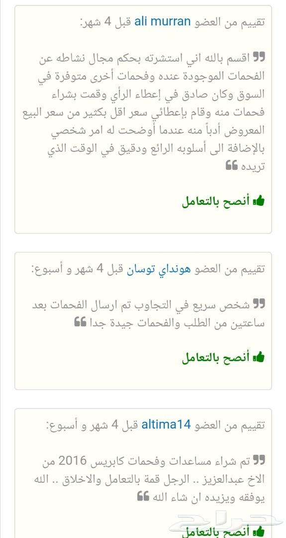 مساعدات لكزس LS460 وكالة اصلي تشليح