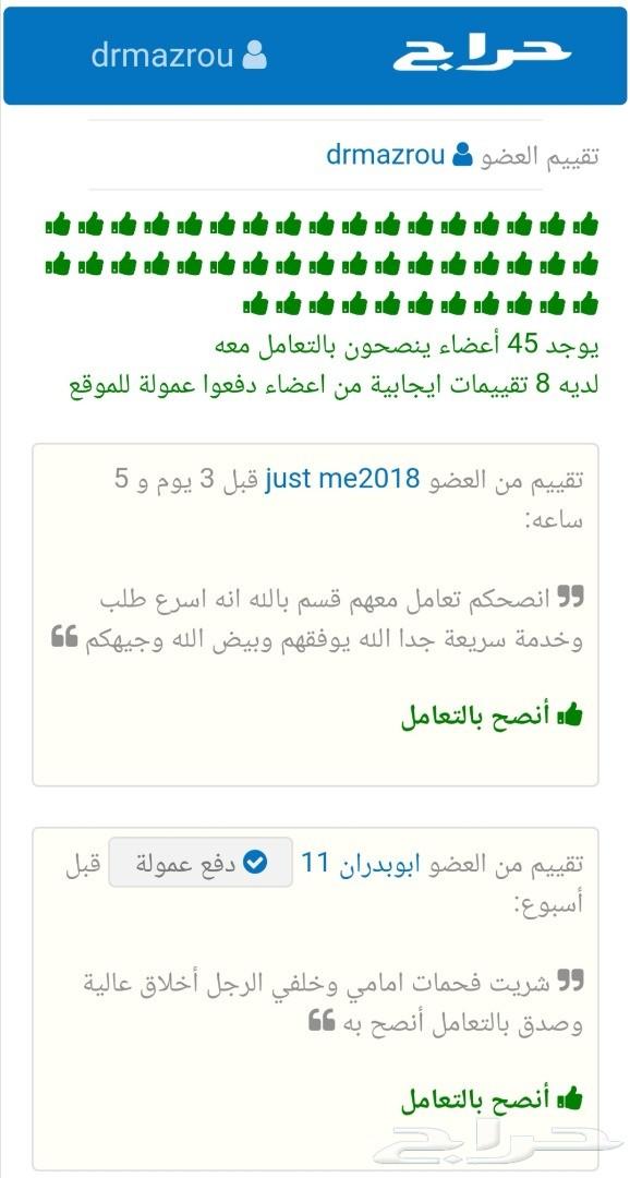 مساعدات لكزس LS460 وكالة اصلي تشليح