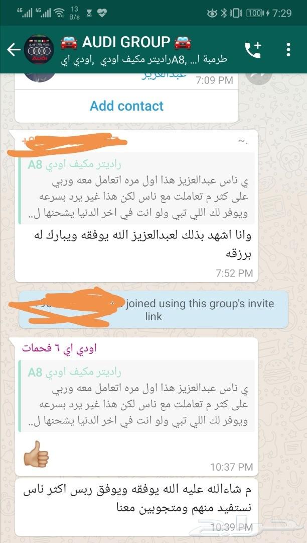 مساعدات لكزس LS460 وكالة اصلي تشليح