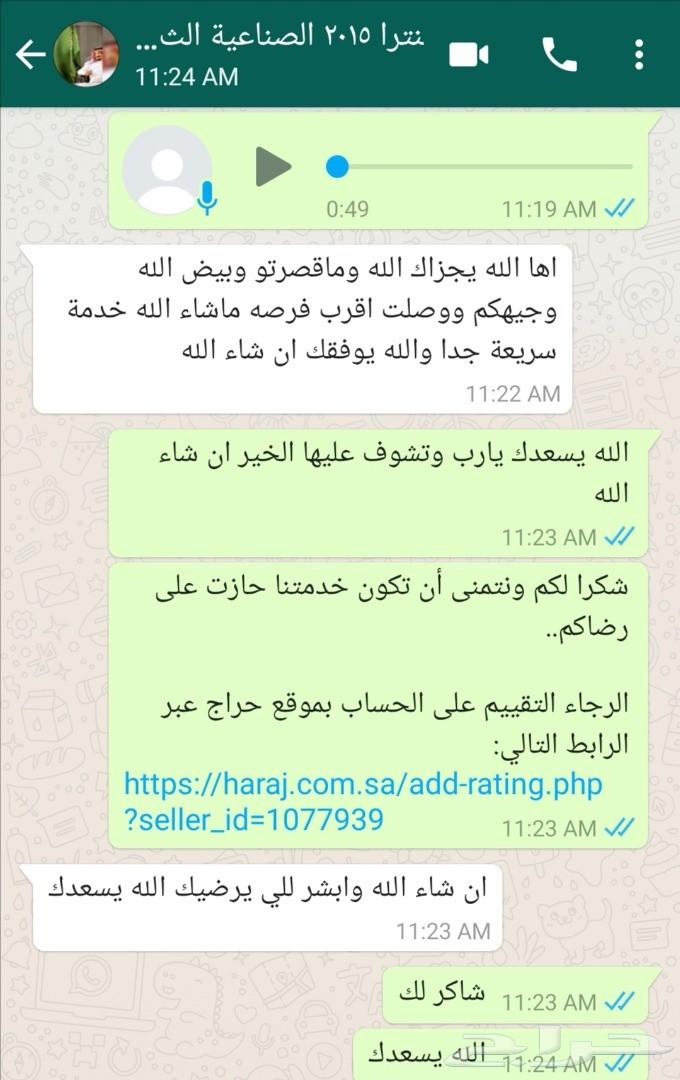مساعدات لكزس LS460 وكالة اصلي تشليح