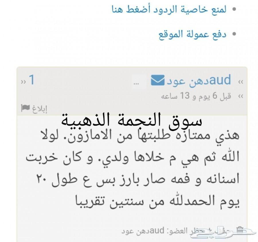 منتج امريكي فعال لمنع مص الاصبع للاطفال
