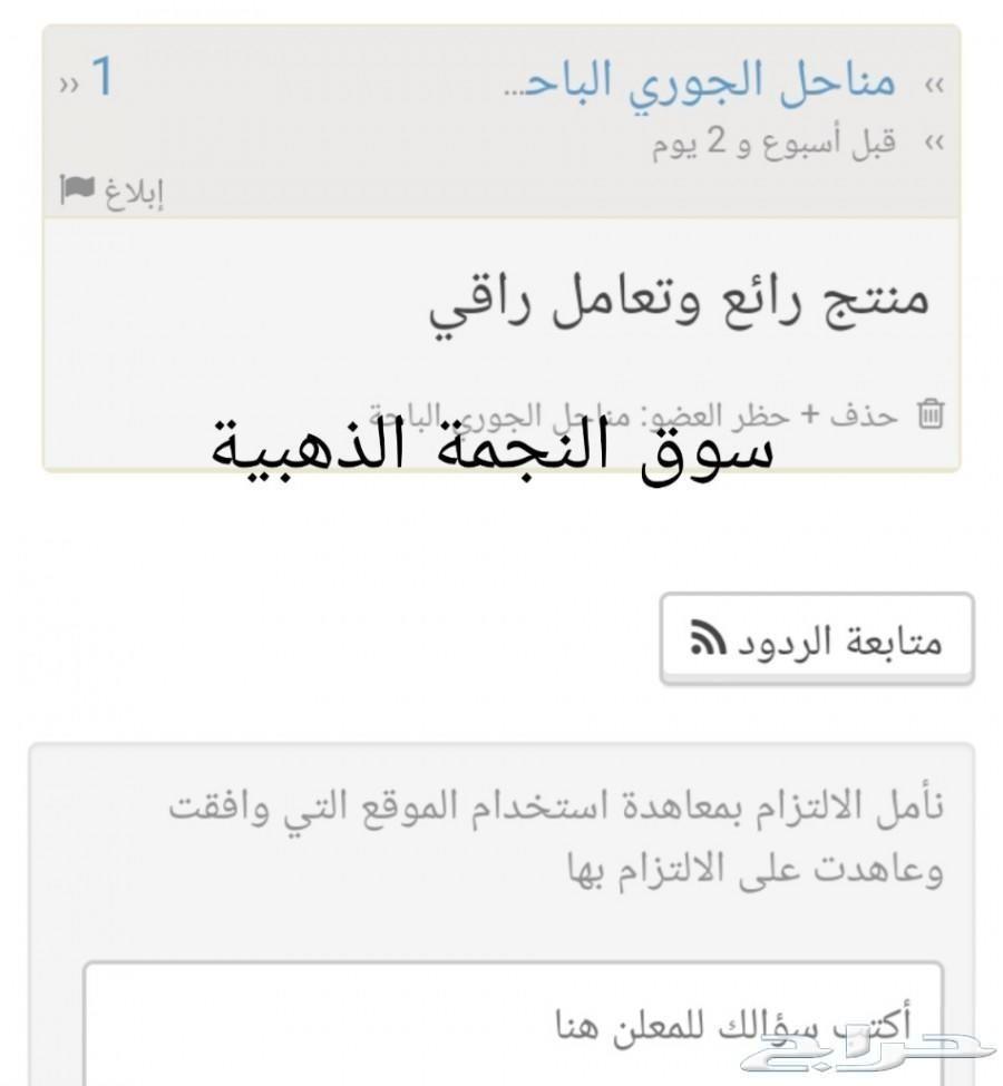 منتج امريكي فعال لمنع مص الاصبع للاطفال