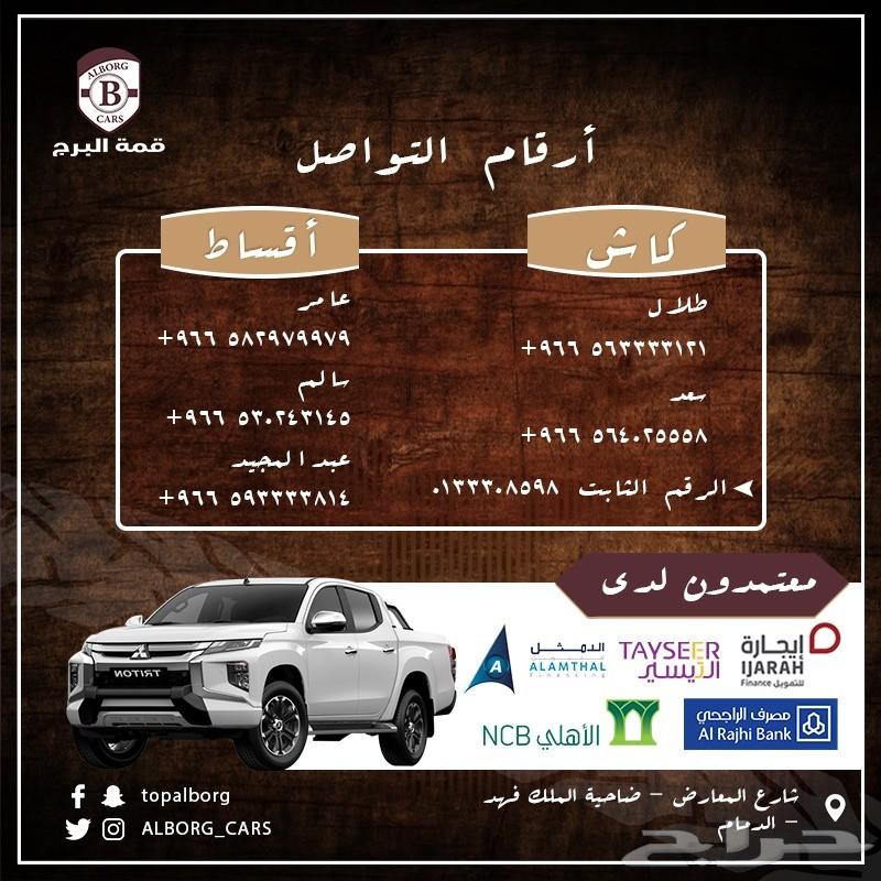 هافال H6 سوبريم 2020 ( بانوراما ). قمة البرج