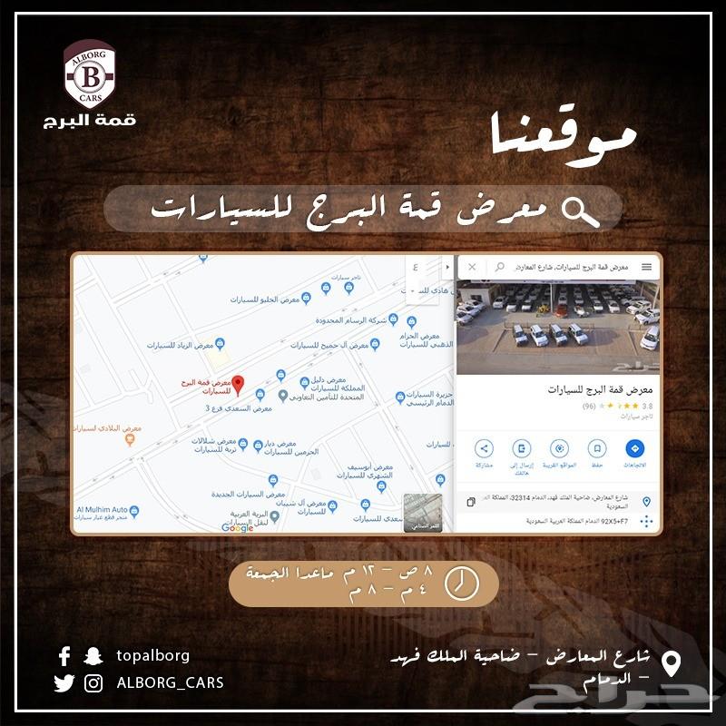 هافال H6 سوبريم 2020 ( بانوراما ). قمة البرج