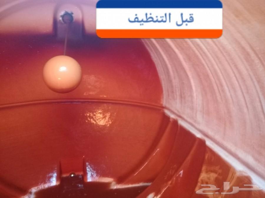 شركة تنظيف خزنات تنظيف شقق موكيت كنب بالشرقية