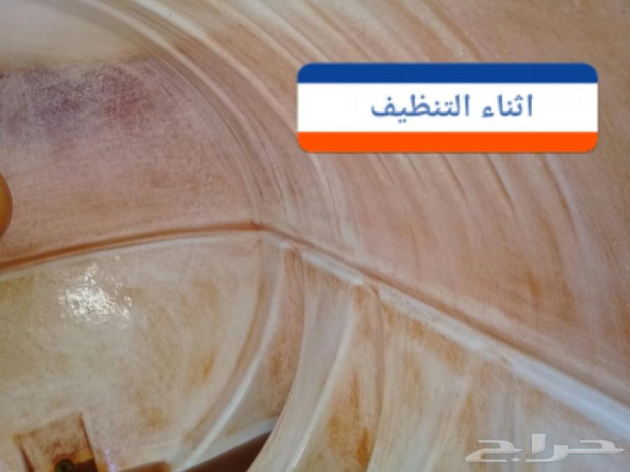 شركة تنظيف خزنات تنظيف شقق موكيت كنب بالشرقية