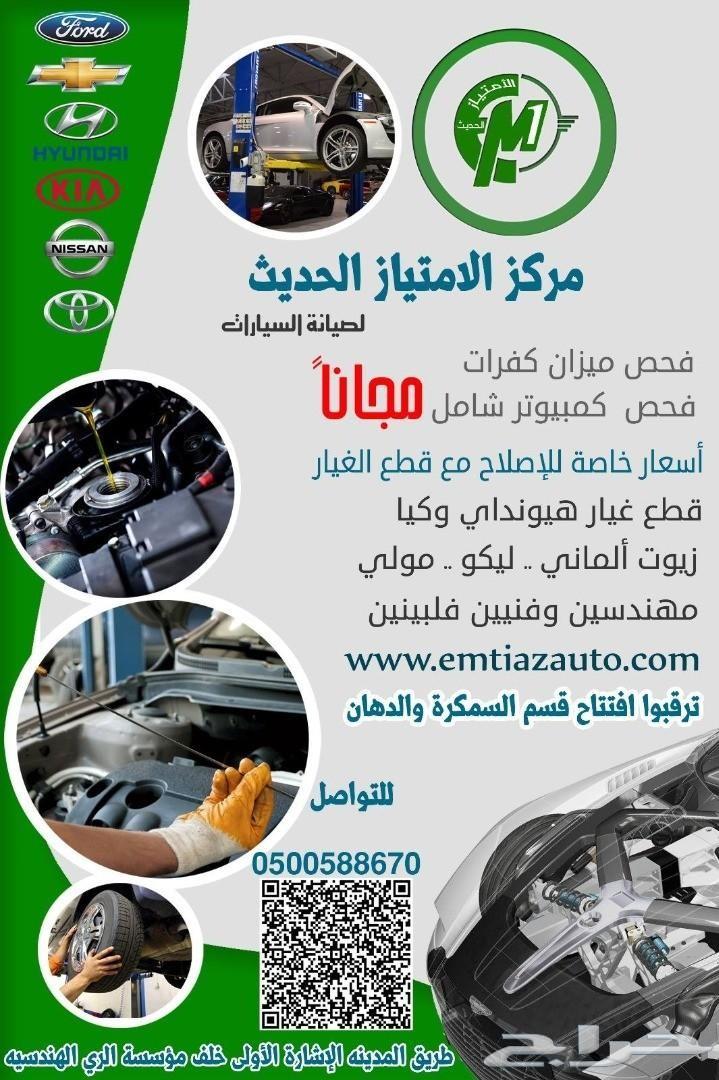 كيا كادينزا فل كامل