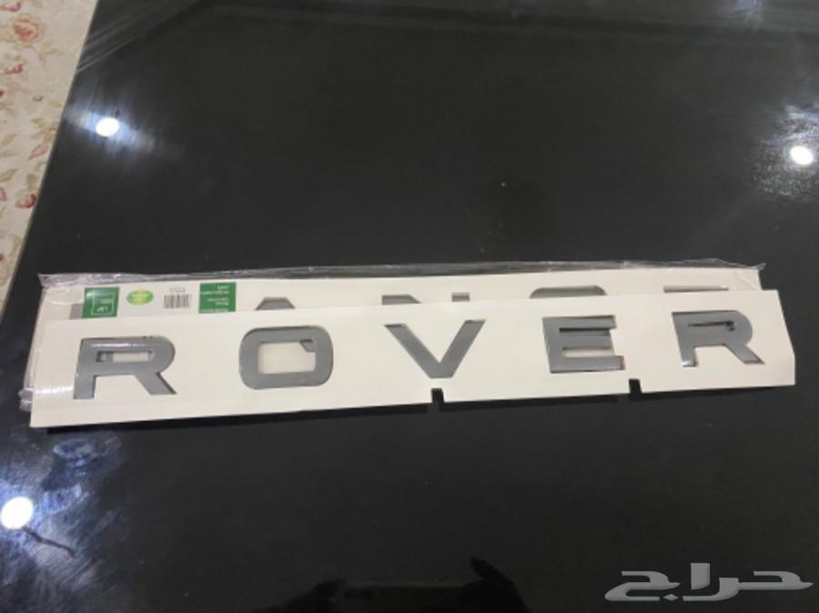 كتابة رنج روفر 2014 RANGE ROVER فضي او اسود