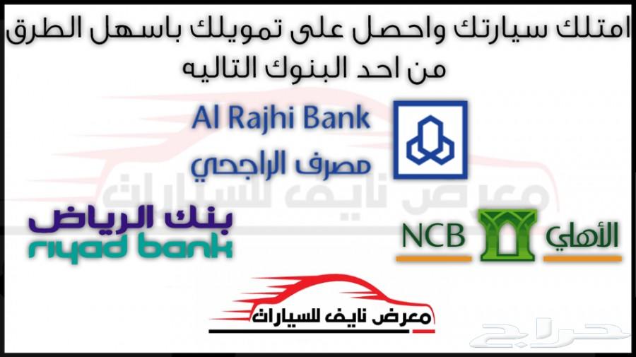 شفروليه ماليبو 2019 معرض النايف