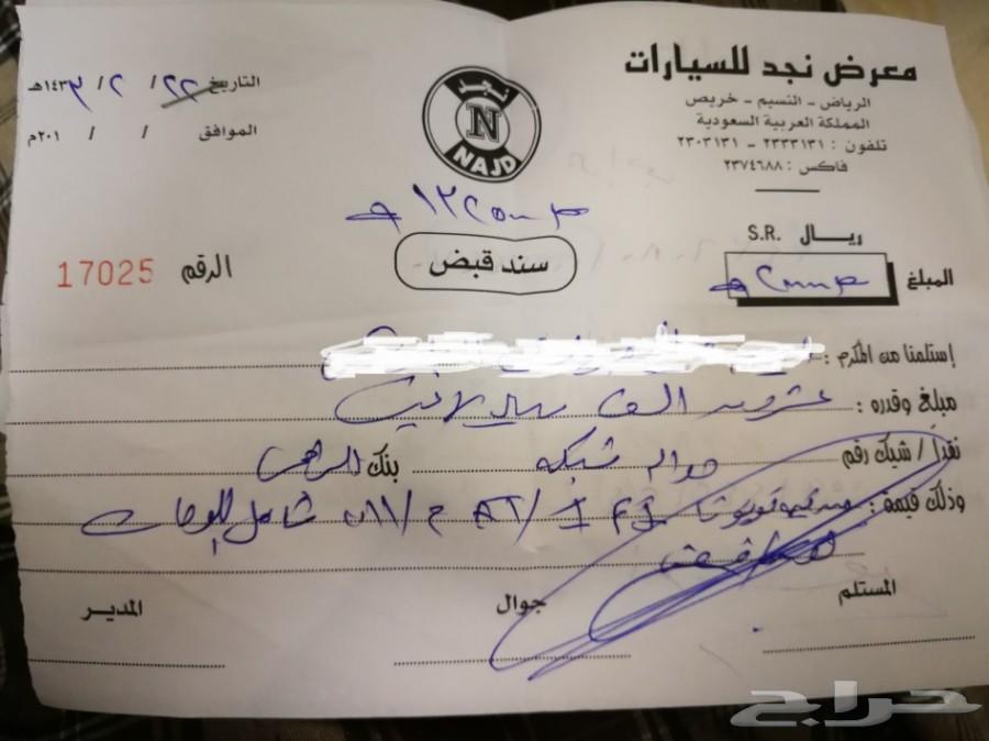 اف جي للبيع 2011 - 2012