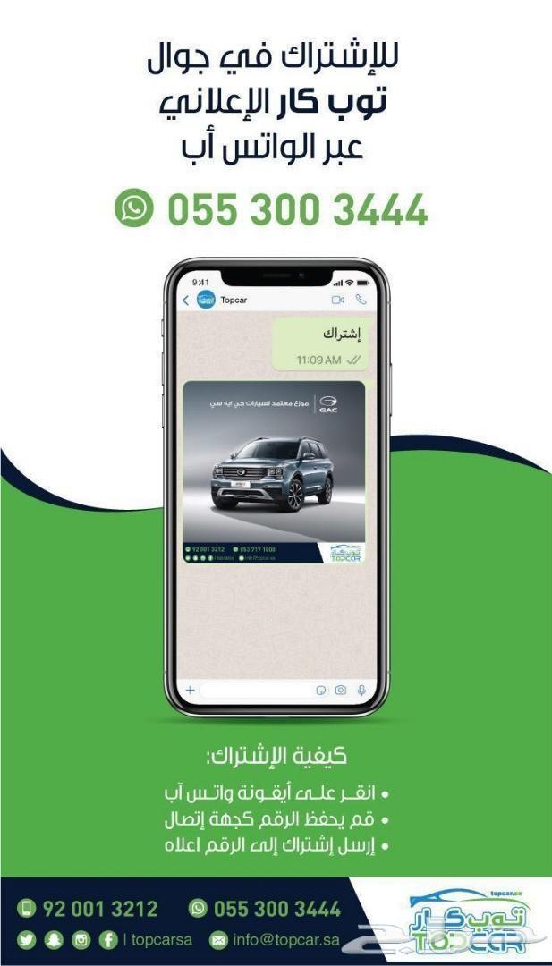 هافال H6 انتليجنت 2020بسعر 66000 بطاقه