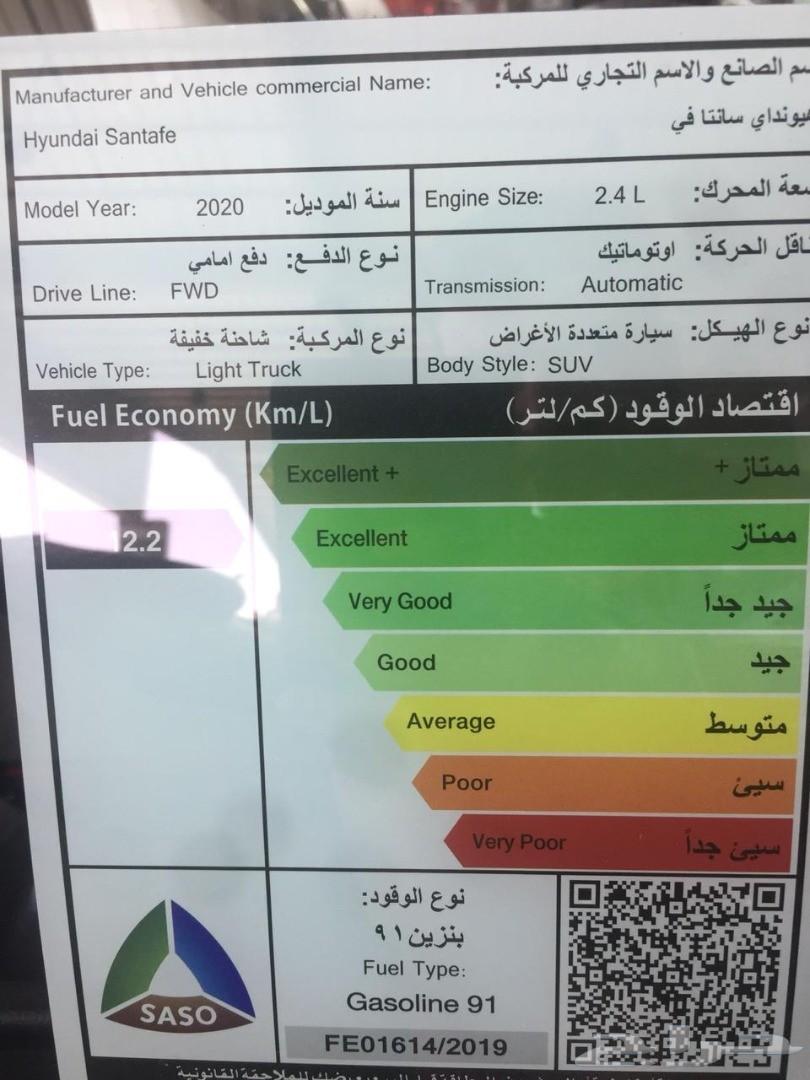 سنتافي 2020 استاندر بانوراما مخمل سعودي ناغي