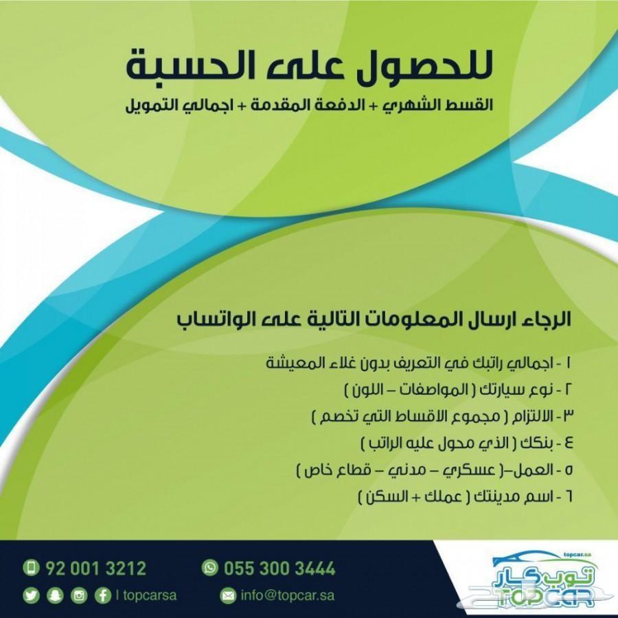 هافال H6 فل كامل بدون بانورما الموديل 2020