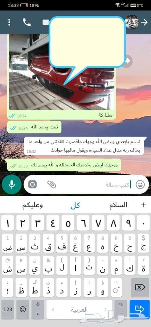 اعرفها قبل تشتريها ب70 ريال تقرير موجز