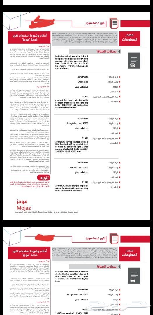 اعرفها قبل تشتريها ب70 ريال تقرير موجز