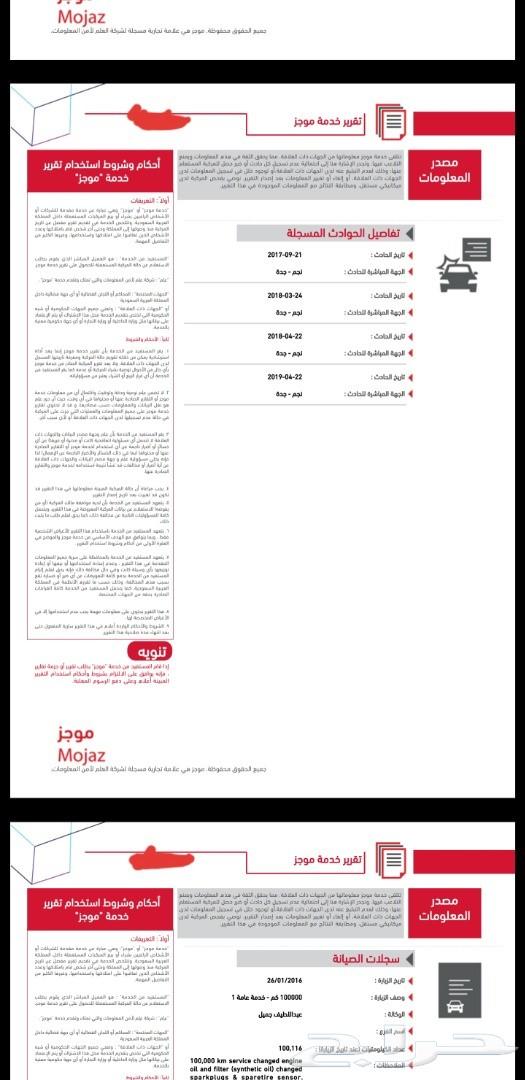 اعرفها قبل تشتريها ب70 ريال تقرير موجز