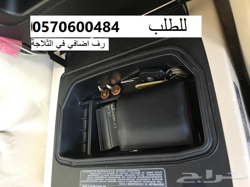 درج اضافي في ثلاجة اللاندكروزر