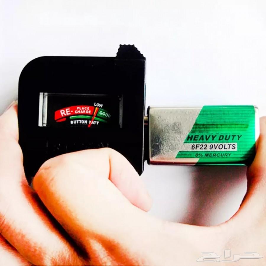 جهاز قياس نسبة البطاريات