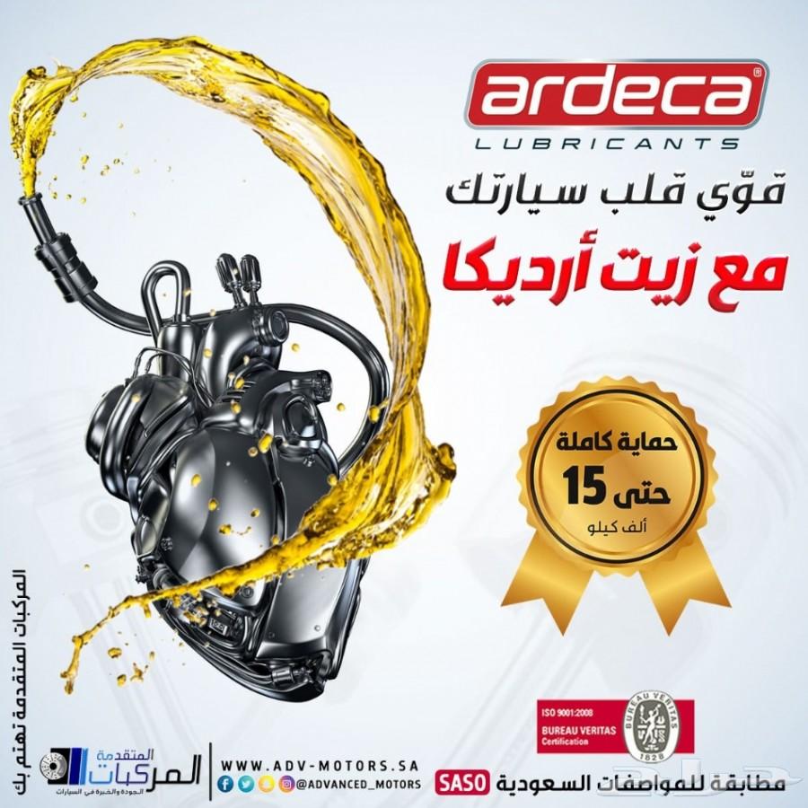 جلد مقصات وفرامل وطرمبات بنزين دروانقو
