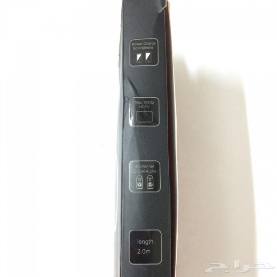 HDTV Cable -أسلاك عرض الجوال على شاشة التلفاز