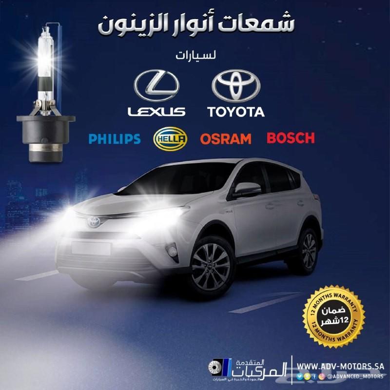 هوبات رياضية وأقمشة وجلد مقصات للكزس ES350