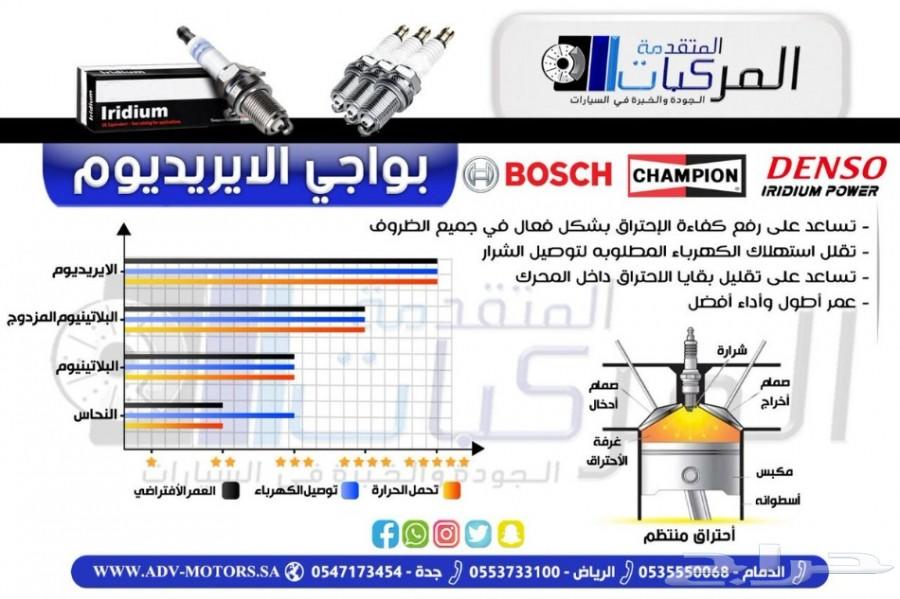 هوبات رياضية وأقمشة وجلد مقصات للكزس ES350