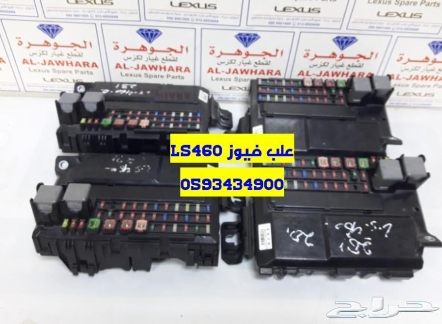 شمعات مستعمل LEXUS LS460 2011الجوهرة لكزس