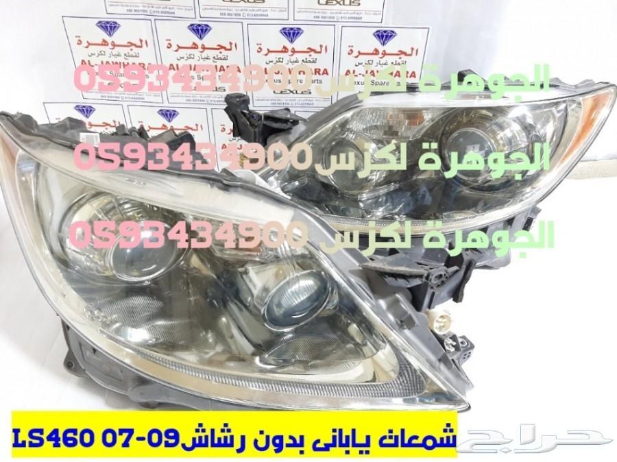 شمعات مستعمل LEXUS LS460 2011الجوهرة لكزس