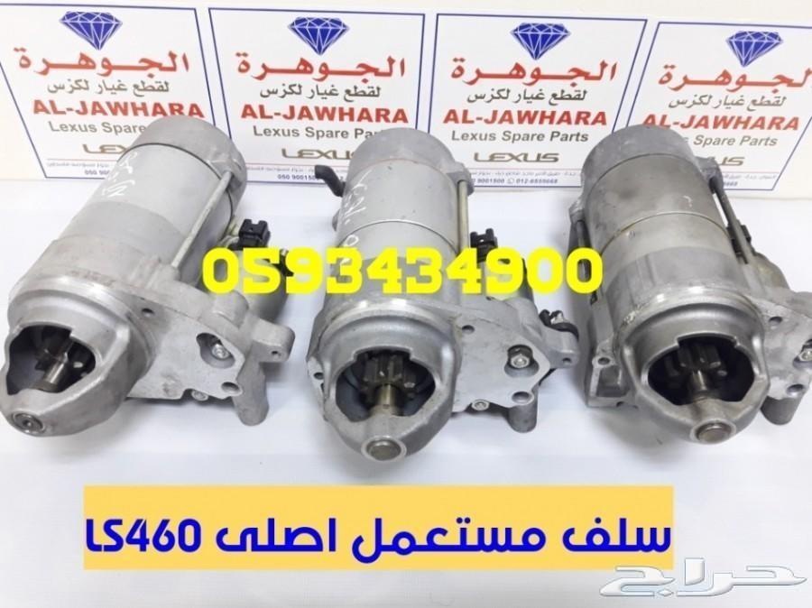 شمعات مستعمل LEXUS LS460 2011الجوهرة لكزس