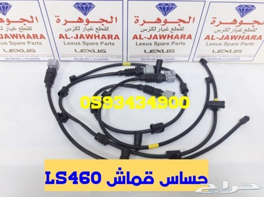 شمعات مستعمل LEXUS LS460 2011الجوهرة لكزس