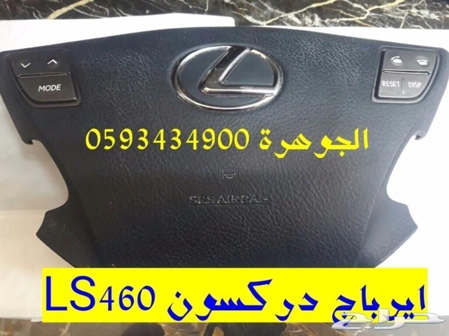 شمعات مستعمل LEXUS LS460 2011الجوهرة لكزس
