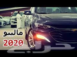 ماليبو
