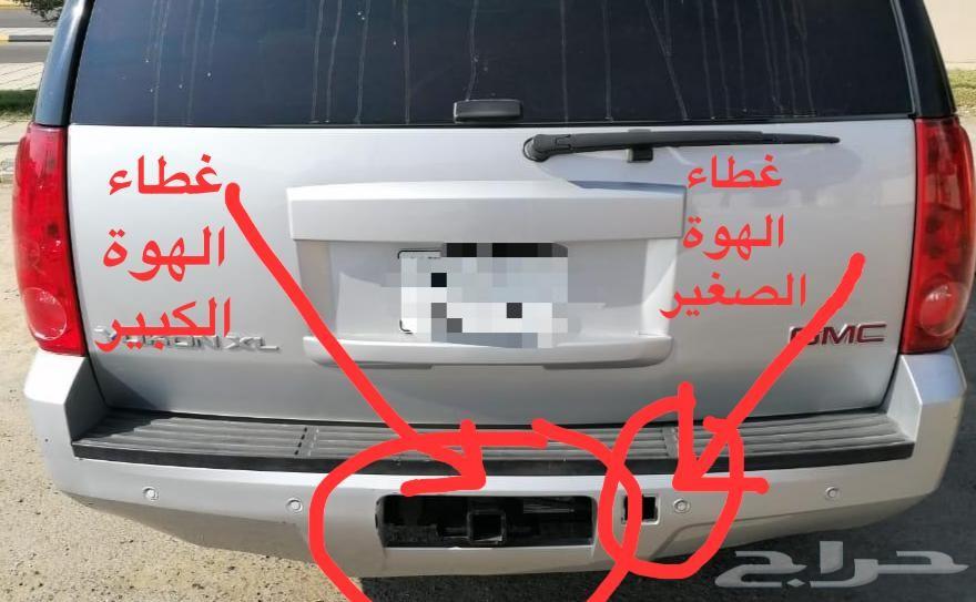 غطاء هوك الونش يوكن تاهو 2011