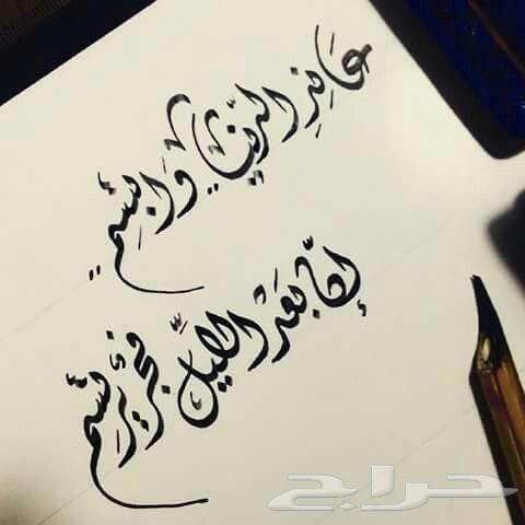 غراء سحري ( خلصت الكميه )