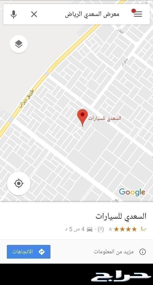 تويوتا راف فور 2020
