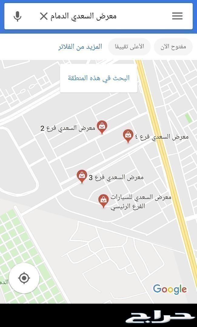 تويوتا راف فور 2020