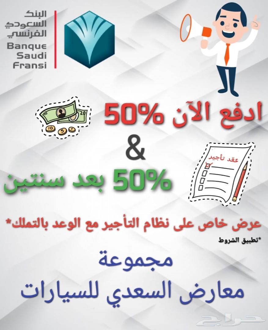 تويوتا راف فور 2020