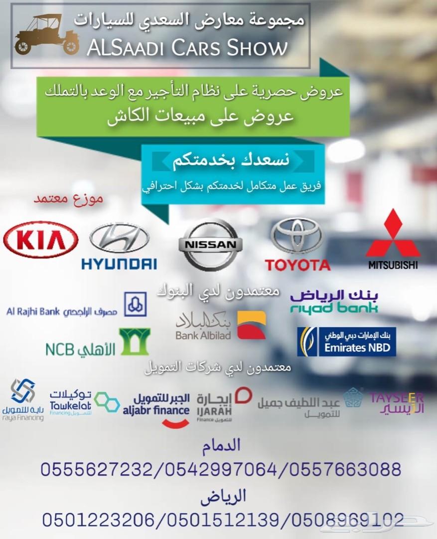 تويوتا راف فور 2020